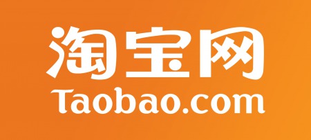  Código Promocional Taobao
